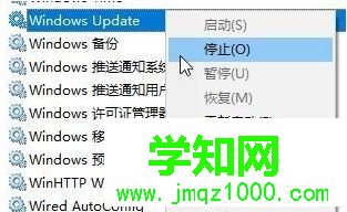 Win10提示“window10無法更新，正在撤銷”如何解決