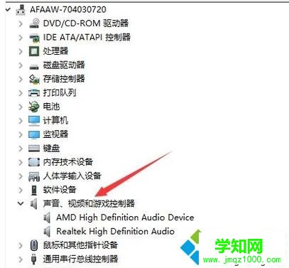 怎么查看自己電腦的聲卡|查看電腦聲卡型號的方法