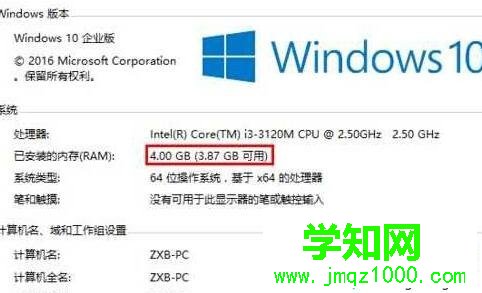 Win10電腦內存可用率不足的解決步驟8