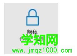 win10小娜怎么關(guān)閉？win10徹底關(guān)閉小娜的方法