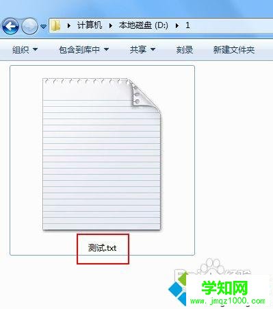 后綴名都會顯示出來