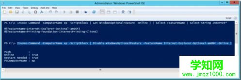 win10系統卸載IE瀏覽器的詳細步驟 win10系統卸載IE瀏覽器的詳細步驟