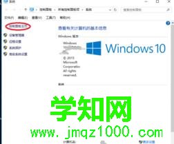 win10系統(tǒng)更改administrator賬戶密碼的方法二步驟2