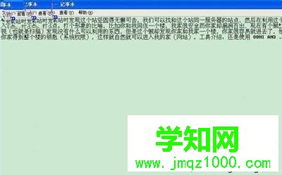 win10系統將文字圖片轉成word文檔的方法