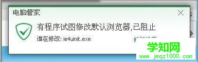 Winxp系統ie8瀏覽器安裝失敗的解決方法 Winxp系統ie8瀏覽器安裝失敗的解決方法