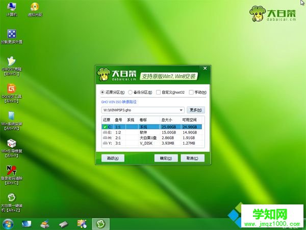 u盤裝系統ide模式|ide硬盤裝系統教程