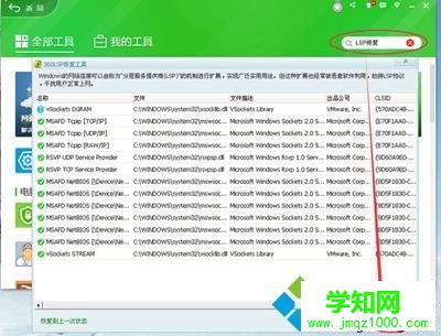 windows10系統下360瀏覽器打不開網頁如何解決 windows10系統下360瀏覽器打不開網頁如何解決