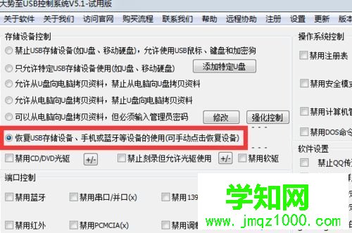 什么是隨身wifi？隨身WiFi不能用的解決方法