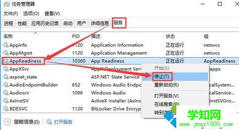 win10惠普筆記本更新后開(kāi)機(jī)黑屏只顯示鼠標(biāo)怎么辦 win10惠普筆記本更新后開(kāi)機(jī)黑屏只顯示鼠標(biāo)怎么辦