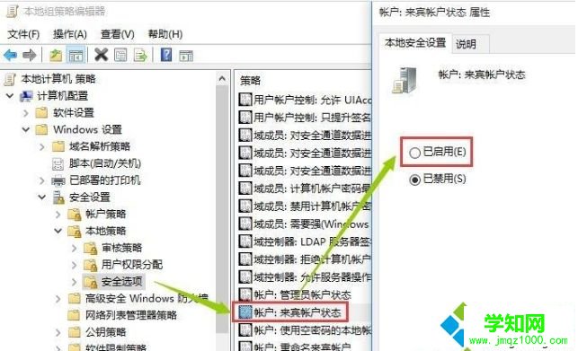 xp系統無法訪問win10系統的共享文件怎么辦|設置xp系統和win10局域網共享的方法