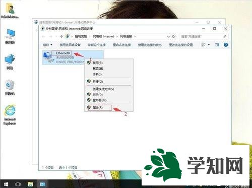 Win10系統連接寬帶顯示720的解決方法