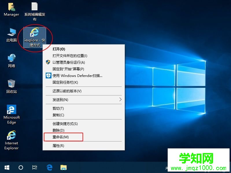 win10怎么把ie圖標放桌面上 win10桌面添加ie瀏覽器圖標的方法