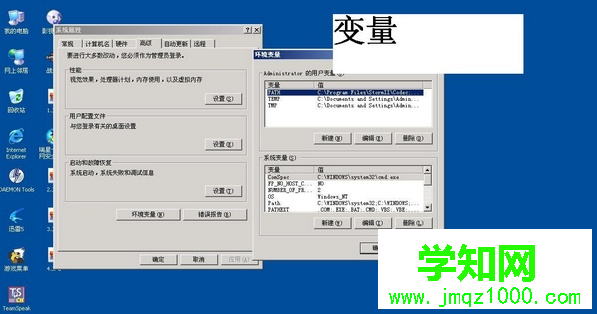 刪除系統(tǒng)垃圾文件