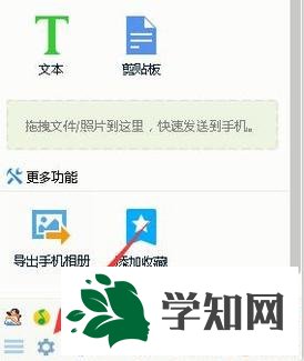 windowsxp系統下怎樣禁用QQ的自動回復