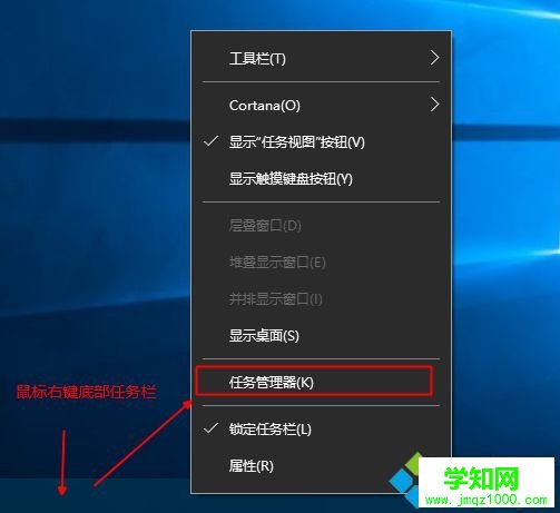 怎么打開任務(wù)管理器|任務(wù)管理器在哪里打開