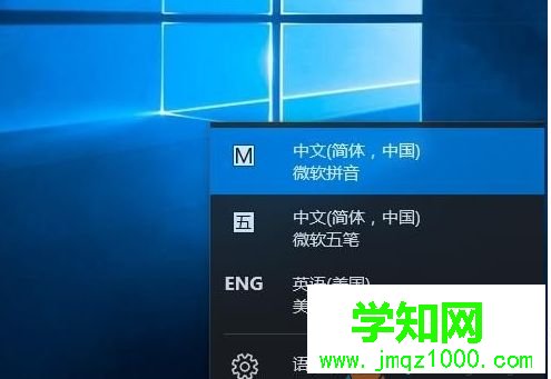win10系統玩游戲總是彈出輸入法窗口怎么解決 win10系統玩游戲總是彈出輸入法窗口怎么解決