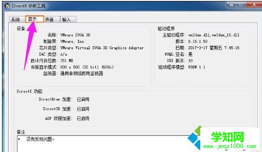 DNF圖標系統組建失敗怎么辦|地下城圖標組建失敗怎么解決