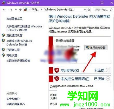 Windows10系統安裝不了ttf字體的處理方法 Windows10系統安裝不了ttf字體的處理方法