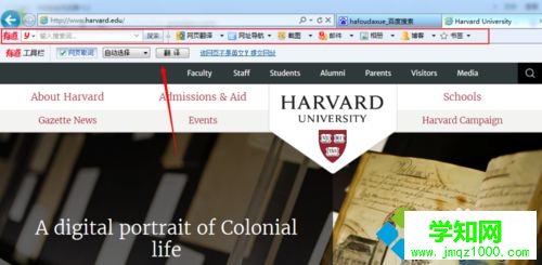 xp系統下將英文網頁翻譯成中文的方法二步驟1.2 xp系統下將英文網頁翻譯成中文的方法二步驟1.2