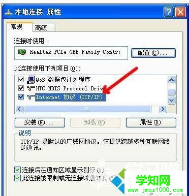 電腦中wifi設置網址無法打開的原因和解決方法