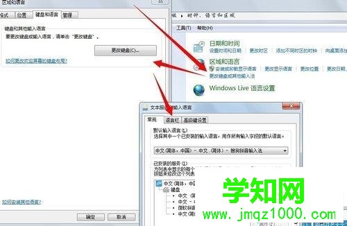 win10編輯word時突然中文輸入法沒了怎么辦 win10編輯word時突然中文輸入法沒了怎么辦
