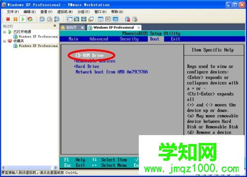 VMware虛擬機怎么安裝ghost系統