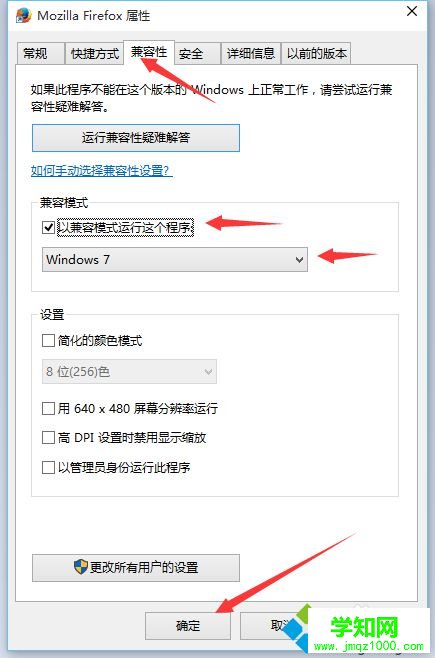 單擊“確定 單擊“確定