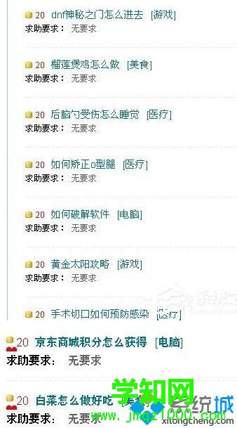 XP系統(tǒng)下瀏覽器字體變小了的解決方案一步驟6