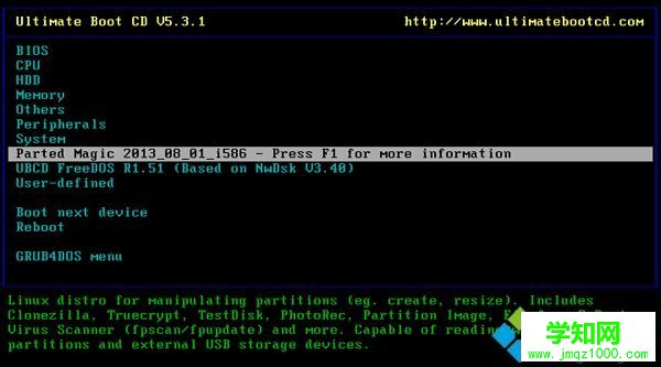 win10系統中管理員賬戶被鎖定如何解鎖