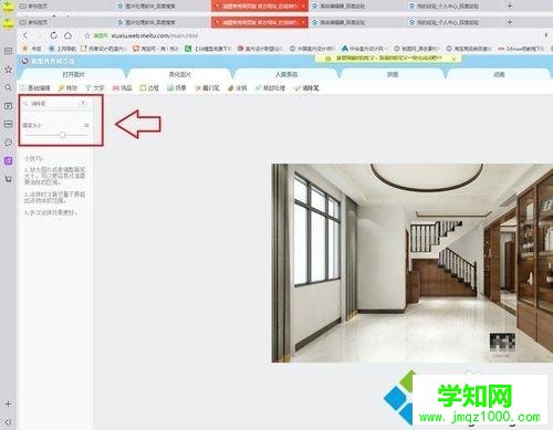圖片有馬賽克怎么去除？win10給圖片去除馬賽克的方法