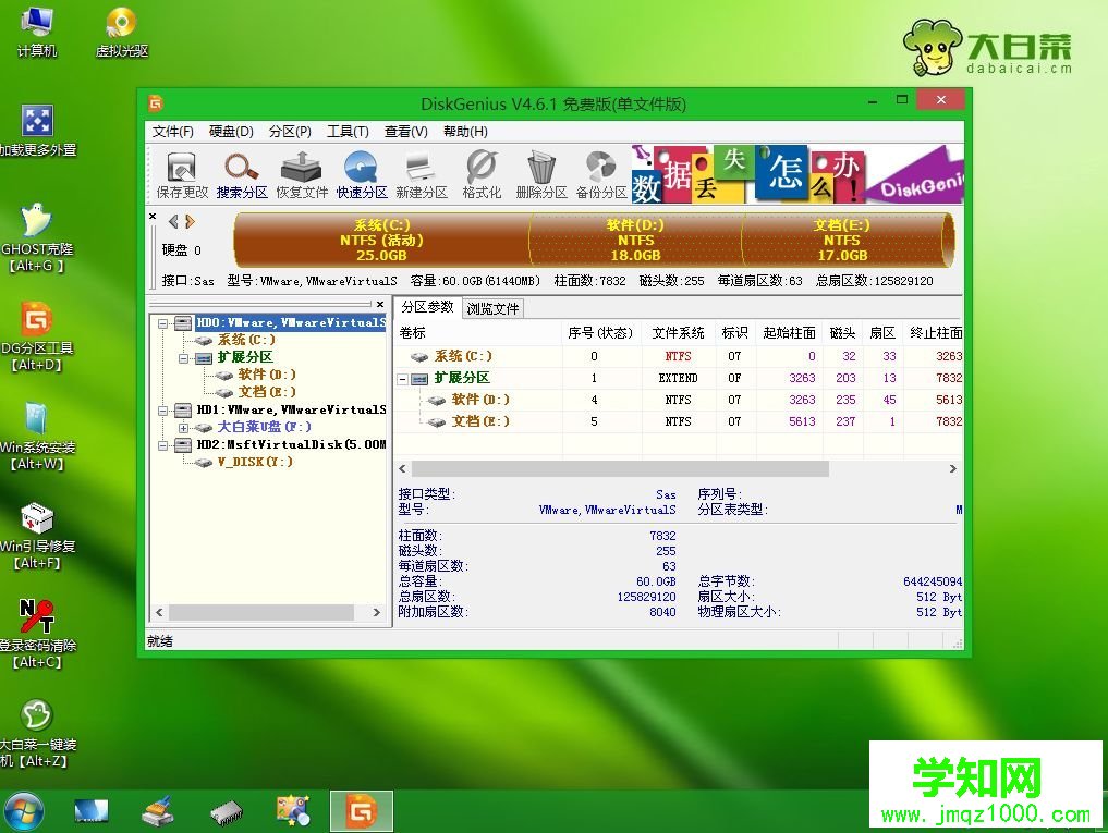 重裝系統只重裝c盤嗎？重裝系統是不是只清理c盤