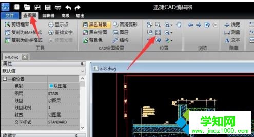 CAD圖形文件如何取消寫保護？CAD圖形文件取消被寫保護的方法