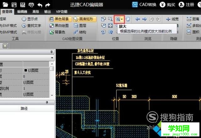 win10系統自定義CAD標注字體大小的方法 win10系統自定義CAD標注字體大小的方法