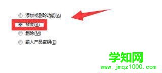 win10系統(tǒng)提示“excel已停止工作”的解決方法