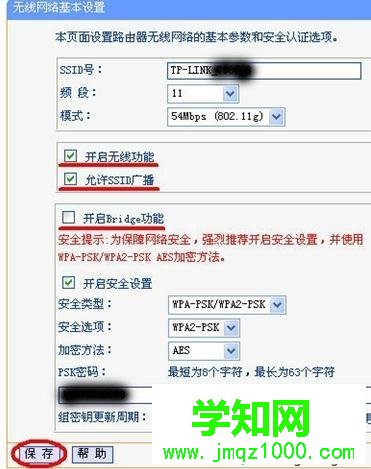 路由器有信號(hào)沒網(wǎng)絡(luò)怎么回事？路由器沒網(wǎng)絡(luò)的解決方案