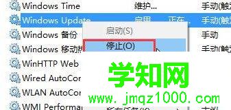 電腦提示錯誤代碼0x80072ee2如何處理 電腦提示錯誤代碼0x80072ee2如何處理
