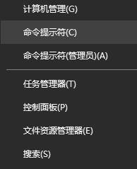 windows10系統查看主板型號的三種方法 windows10系統查看主板型號的三種方法