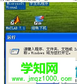 輸入“gpedit.msc ” 輸入“gpedit.msc ”