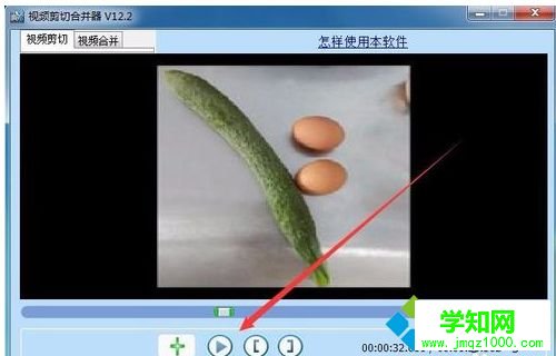 電腦看到有趣的視頻片段怎么截取【圖文】