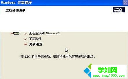安裝XP系統(tǒng)故障恢復(fù)控制臺(tái)的步驟4 安裝XP系統(tǒng)故障恢復(fù)控制臺(tái)的步驟4