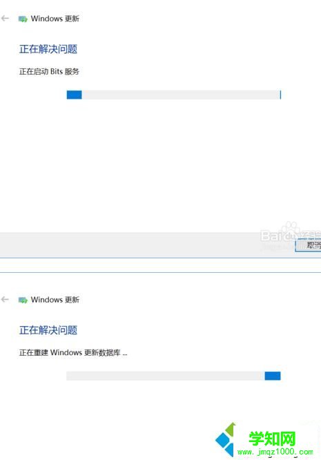 win10升級更新總失敗不成功的修復方法 win10升級更新總失敗不成功的修復方法