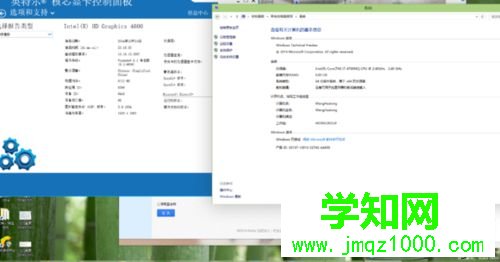win10系統出現intel核心顯卡驅動問題的修復步驟9.1