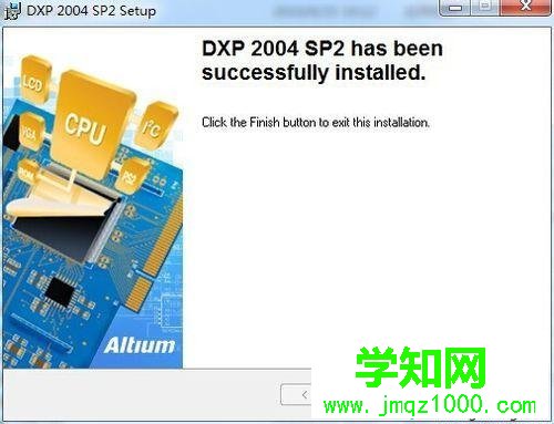 win10系統安裝DXP2004電路畫圖軟件的步驟5 win10系統安裝DXP2004電路畫圖軟件的步驟5