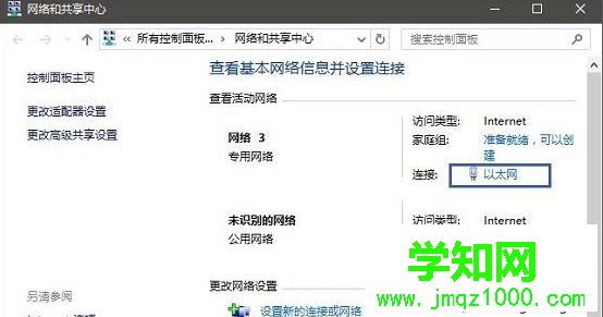 電腦中淘寶網(wǎng)頁無法打開的解決方法 電腦中淘寶網(wǎng)頁無法打開的解決方法