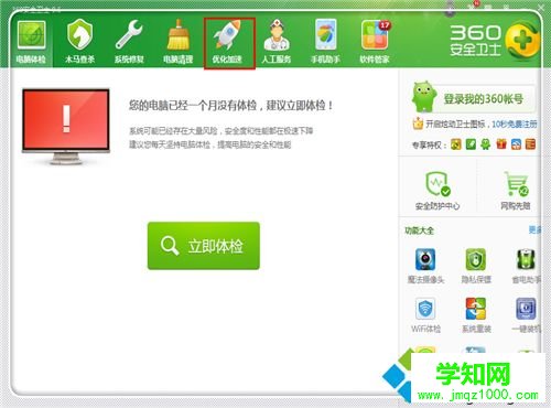 新買的電腦很卡怎么回事？新買的電腦很卡解決方法