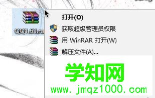 電腦中.RAR文件無法打開的解決方法 電腦中.RAR文件無法打開的解決方法