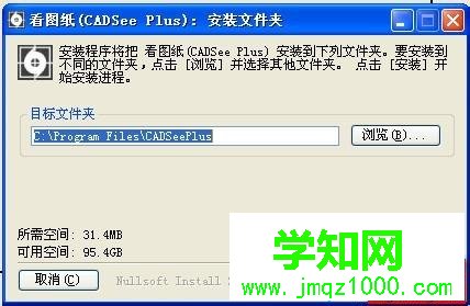 win10系統DWG文件怎么打開|win10系統打開DWG文件的方法