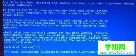 安全模式里進(jìn)行殺毒