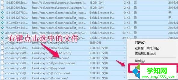 win10 internet臨時文件刪不掉的解決步驟5