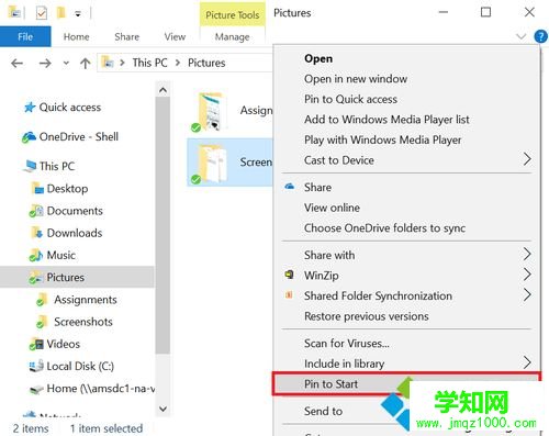 Windows10系統(tǒng)快速獲取截屏圖的方法